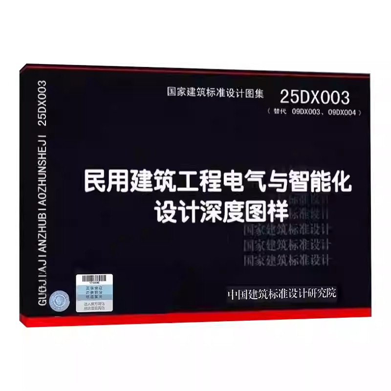 企业微信截图_17646417499658.png